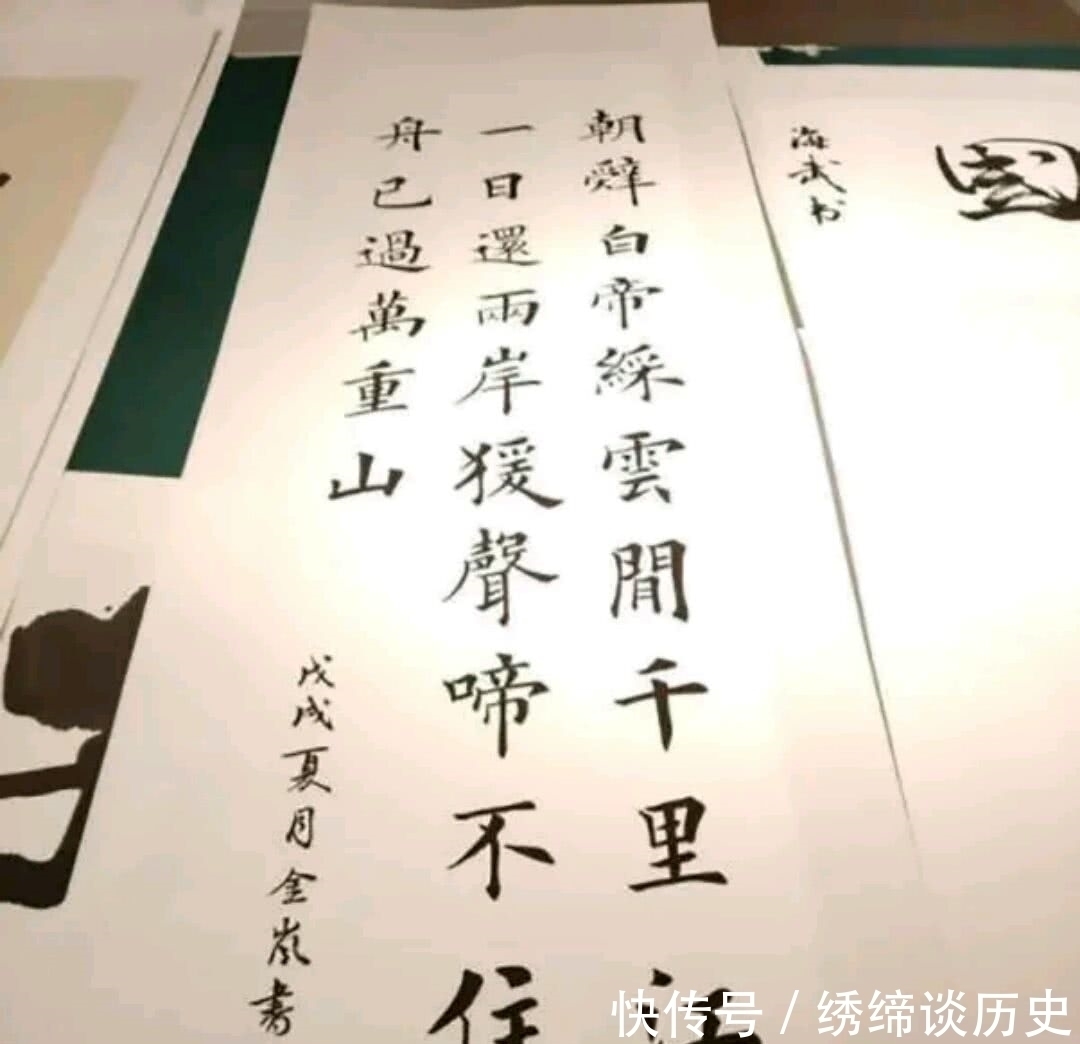 金岚|外国美女书法在中国获奖，看了他的作品，专家：日后必成大器！