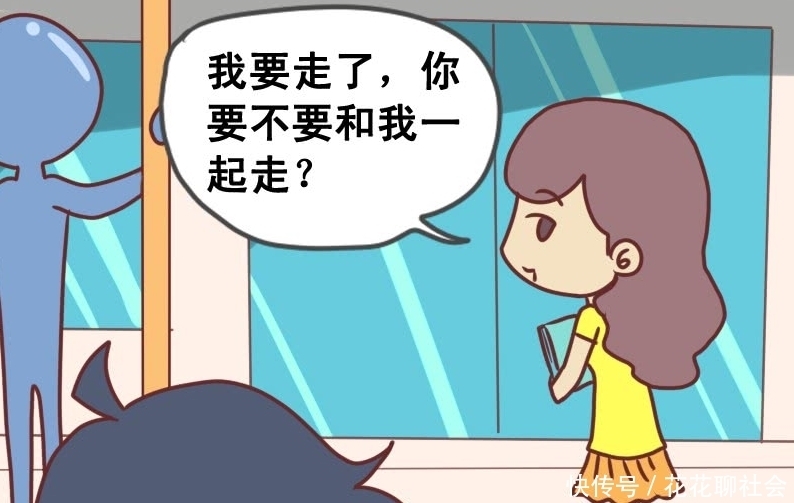 纸条|搞笑漫画：美女主动约暗恋自己的帅哥，结果却让人火冒三丈？