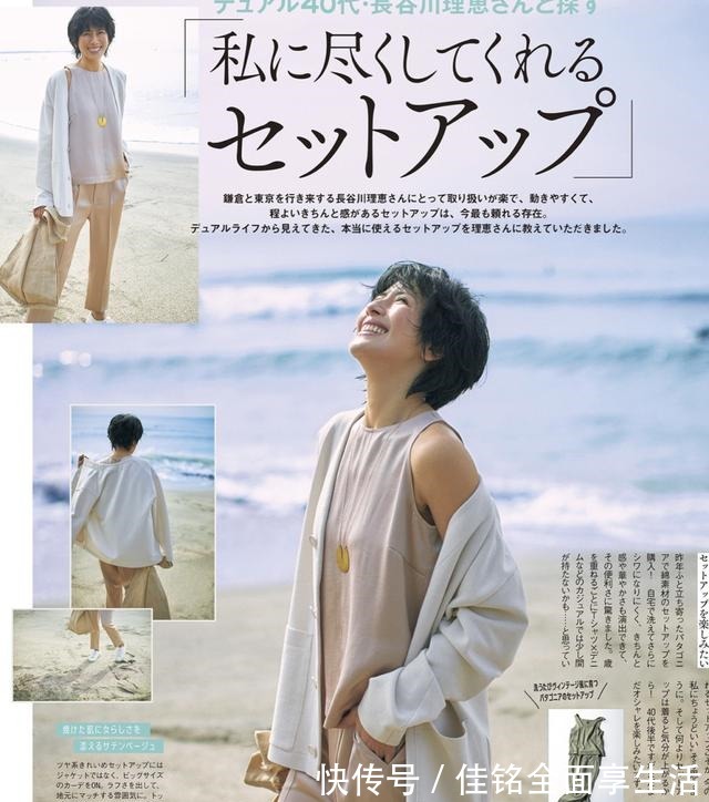 饱和度 今年秋天流行的日系穿搭,我都总结在这了,买衣服前不妨参考下!