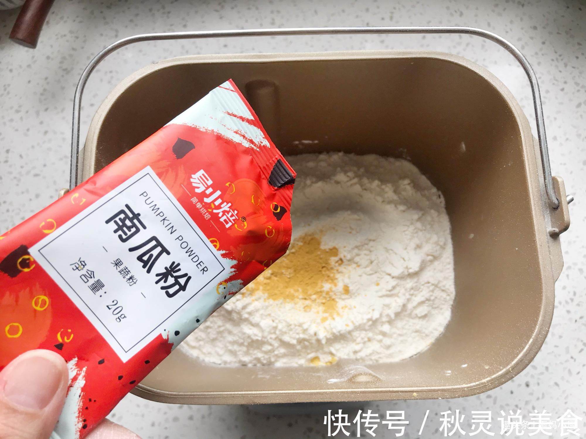 南瓜别煮粥了,加点面粉做此物,色泽金黄又营养,大小朋友都爱吃