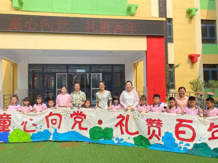 学前教育|学前教育巡礼·特色教育｜济南市长清区孝里中心幼儿园