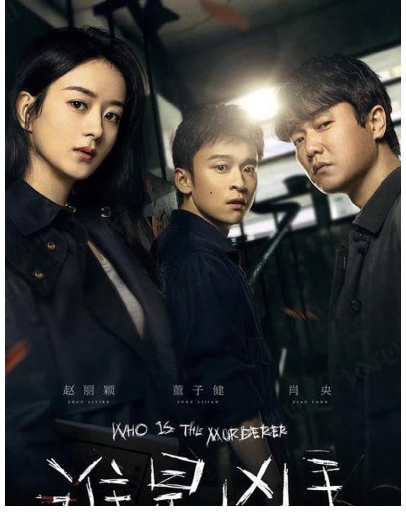 《小敏家》今晚开播，黄磊周迅三搭能否成就收视爆款