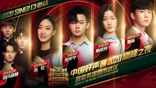 夺了冠|《好声音》发布五强学员海报,C位学员会夺冠?请先看前五季海报