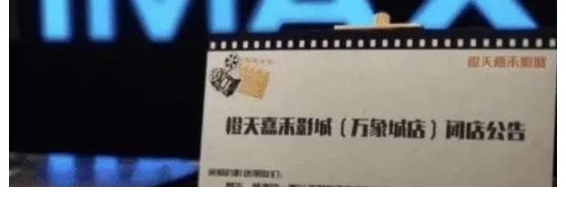 海底捞|影院对商业综合体的依存度存疑，优势发挥有限？