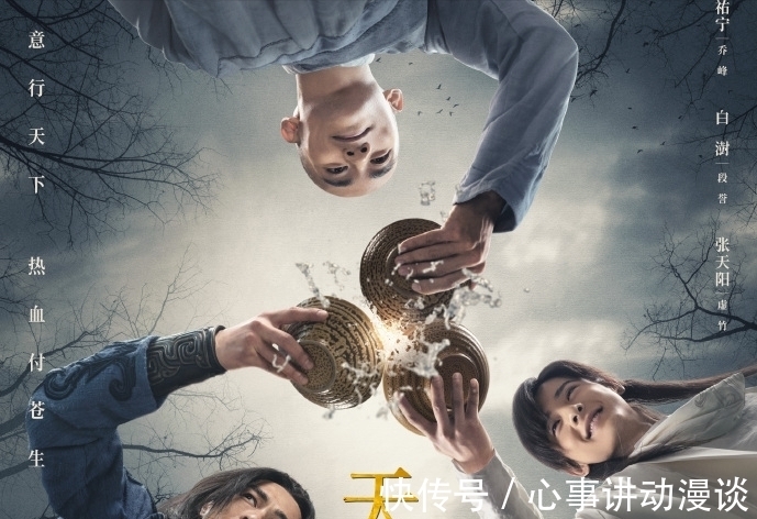 主演|遥控器争夺大战即将开始,暑期档观剧指南来了,请查收