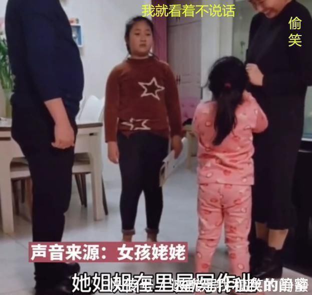 二宝|啥叫“一物降一物”?在老人面前耍赖皮的妹妹,看到姐姐立马怂了