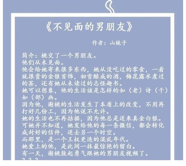 掌中娇$五本现代的言情小说：白月光是你，朱砂痣也是你