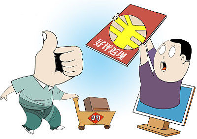 经营者|虚假好评泛滥，返现诱惑推波助澜
