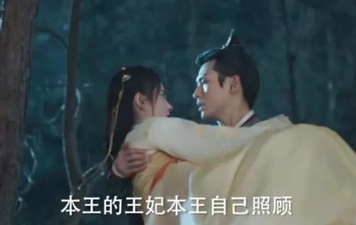 便宜|鞠婧祎新剧开播，亲密戏太多主角亲自吐槽：占我便宜