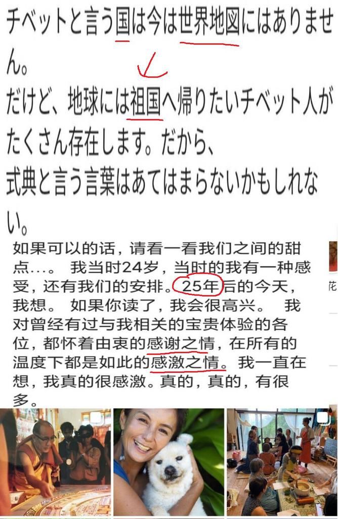 平成三杰|迪迦奥特曼面临冰点，吉本多香美的事情，可能会影响到奥特曼系列