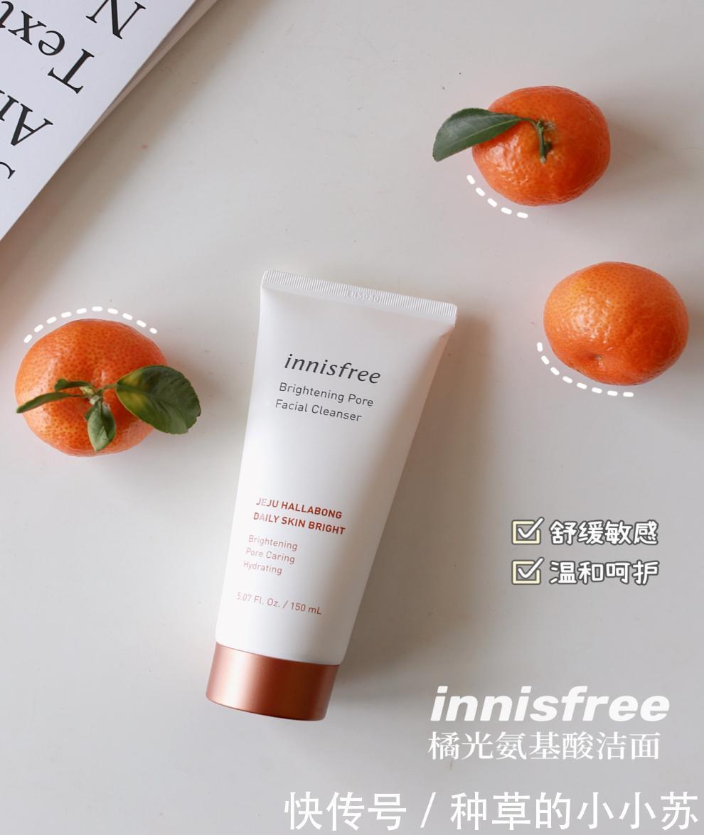 提取物|温和不刺激,值得无限回购的五款平价洗面奶,你想要的全在这!