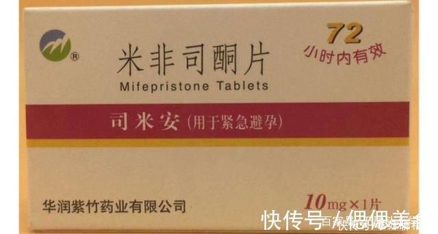 生活质量|护士错发打胎药给保胎孕妇,孕妇不得不畸形流产,医院称影响很小