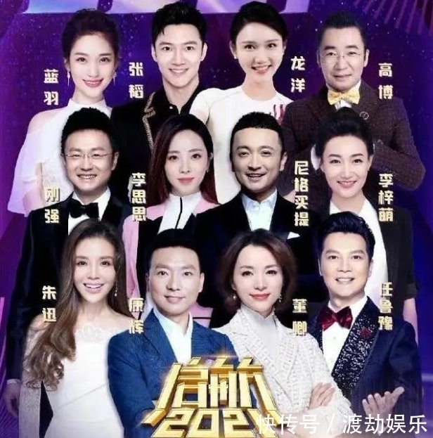 跨年|董卿终于复出主持跨年!春晚最强阵容亮瞎众人,12位主持都是大咖