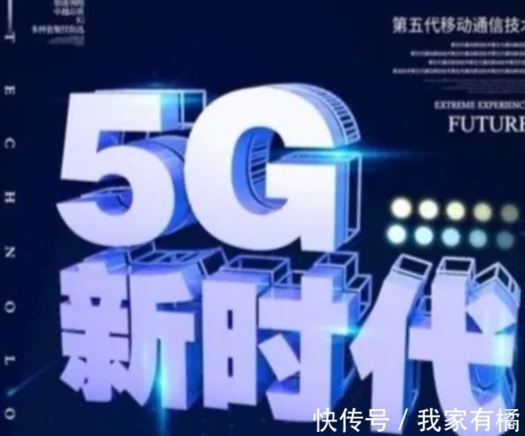 5g网络|三大运营商官宣新规!华为高管亲自回复确认:鸿蒙OS无奈取消5G开关