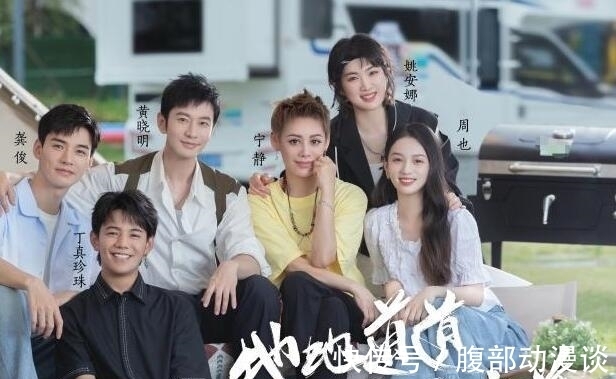 黄晓明|《中餐厅5》最大败笔,黄晓明、丁真、姚安娜,没有一人懂烧菜的