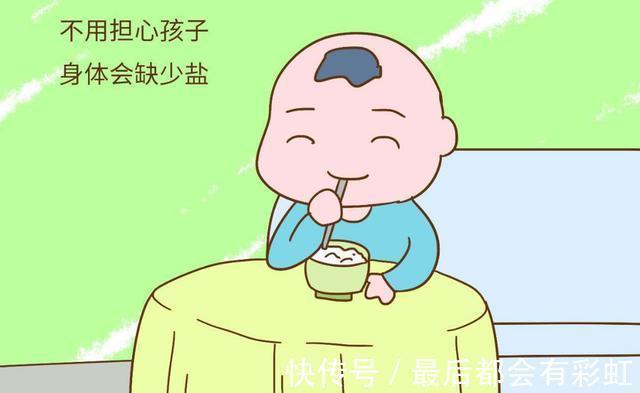 吃盐|宝宝什么时候可以吃盐医生不是越晚越好,很多父母都搞错了