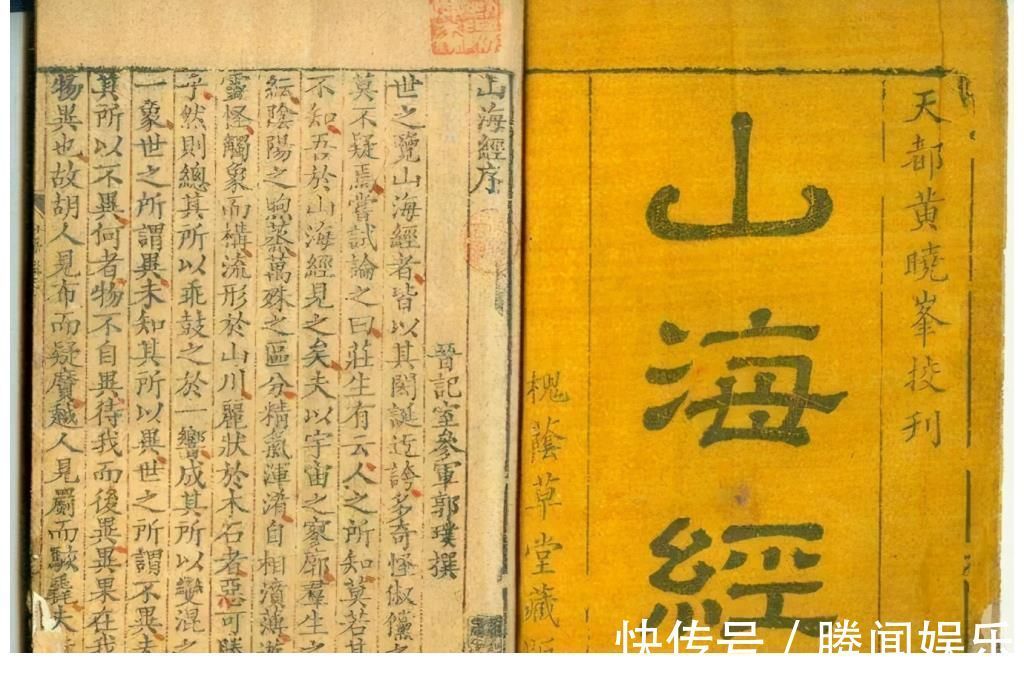 山经&中国被誉为失落天书《山海经》,究竟还藏着多少不为人知的秘密