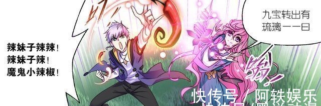 宁荣荣|斗罗大陆魔魂大白鲨离开,欧阳孙恢复,马红俊与他联手对抗海啸