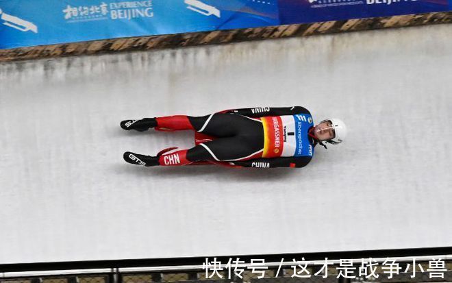 北京冬奧會(huì)|北京冬奧雪橇積分賽收官 中國隊(duì)4個(gè)小項(xiàng)均獲一席位