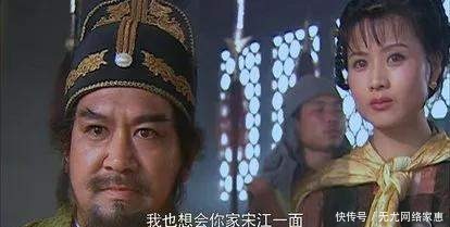 《水浒传》中方腊到底是一个怎样的人,为何网上有许多人赞扬他?