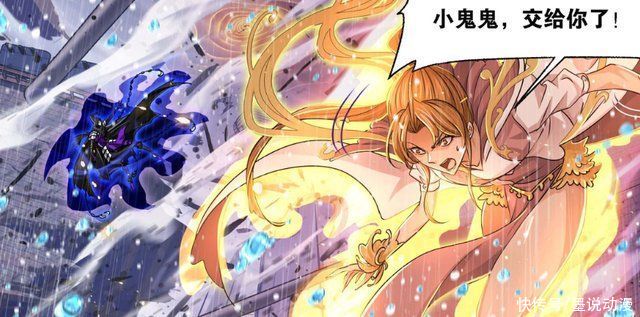 大白鲨|斗罗大陆:想拿走阴磁石不简单，唐三套路菊斗罗，魔魂大白鲨参战