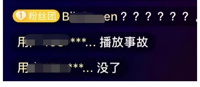 tvb臺慶提前開幕，現場直播遭遇黑屏事故，觀眾直呼太尷尬