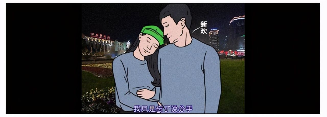 漫画：扎心了，青年男女为什么提分手？