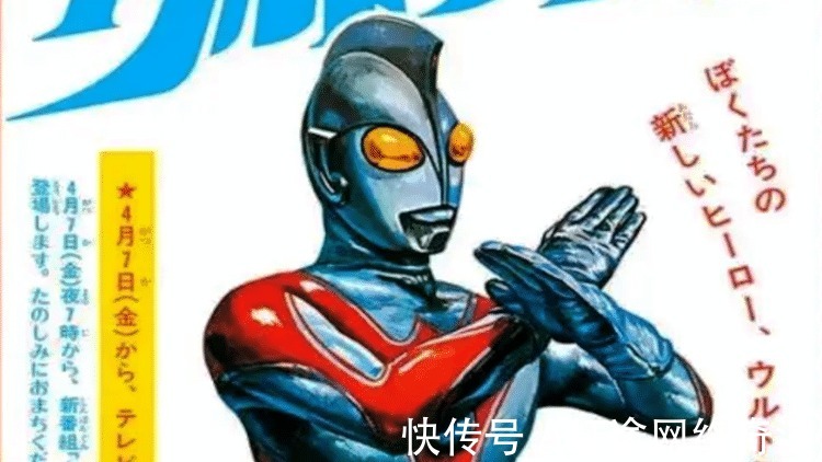 奥特曼|奥特曼 7个罕见的英雄形象公布，你能认出来哪一个？