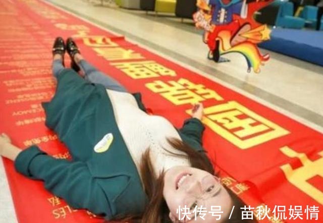 女孩|那位一夜暴富的支付宝“锦鲤”女孩，挥霍一整年，如今现状如何？