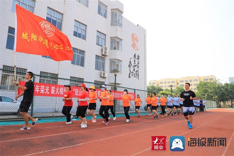 城阳街道|莒县城阳街道举办2021年全民健身跑活动
