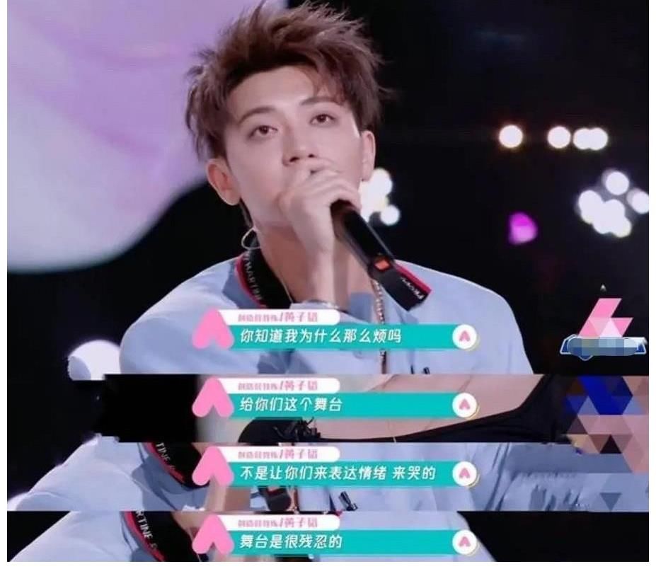 |《萌探》搞笑综艺？黄子韬，不愧是你