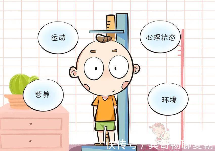 张奶奶|让娃突破遗传长高秘诀在这里,那些年拔苗助长的“坑”你中了吗?