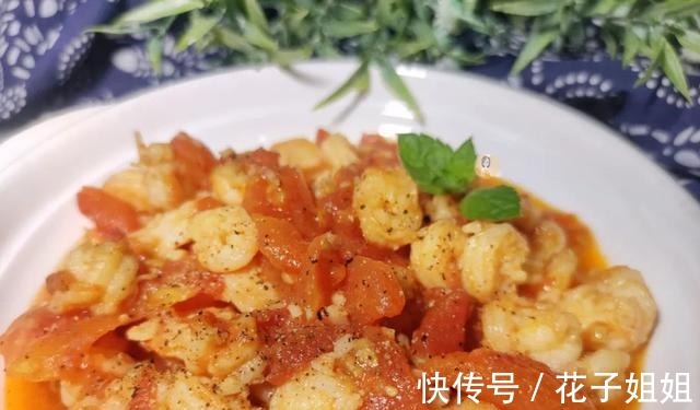 美味|天热没有食欲，教你做酸甜开胃的茄汁虾仁，营养美味，吃了还想吃！