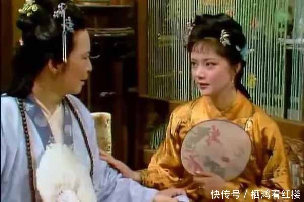 记得|探春都不记得黛玉生日,为何王夫人记得?难道她对黛玉特别亲厚?