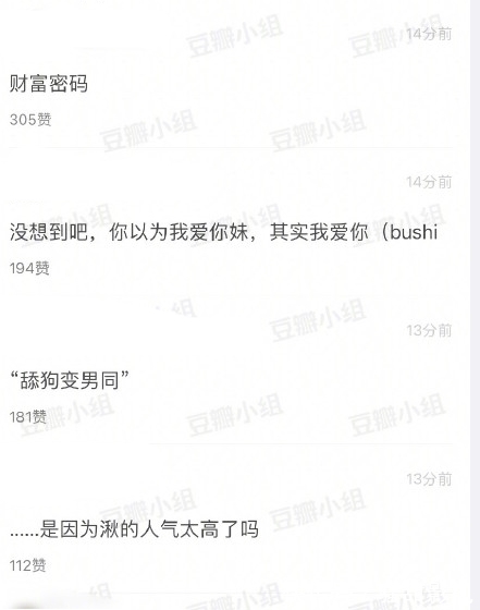 大鱼海棠|《大鱼海棠2》正式立项,采用双男主设定,然而观众评价却一边倒