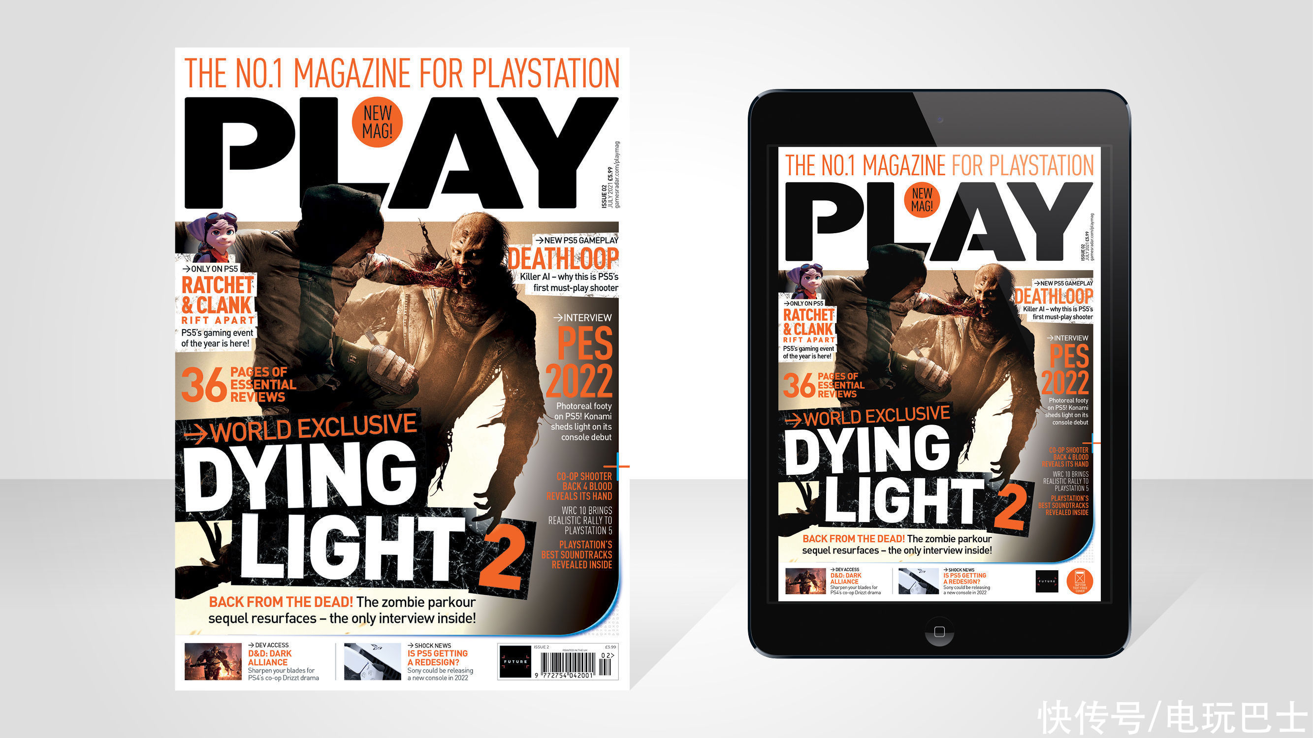 techland|《消逝的光芒2》将充分发挥PS5机能 增强游戏体验