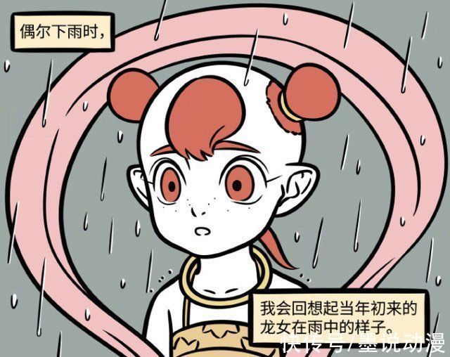 番外篇|非人哉红孩儿回忆过去,龙女曾经痛哭过,东海龙王登场