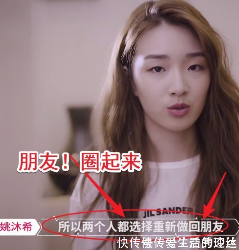 愛情敗給了現(xiàn)實?姚沐希彭措分手上熱搜,但琴心才最惹人心疼