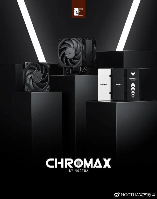 风扇|猫头鹰推出 chromax 系列新款风扇和 CPU 散热器，支持 LGA1700