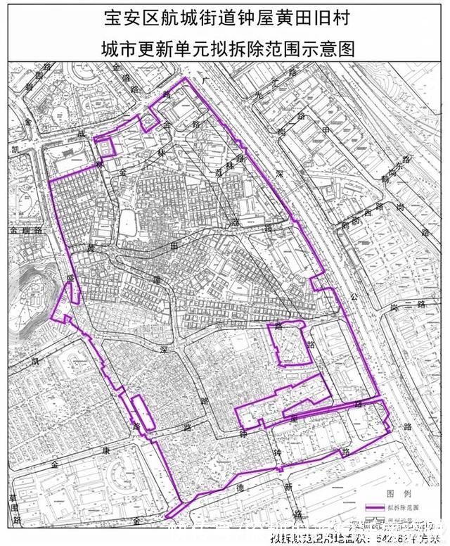 项目|宝安航城54万㎡大型商住项目，钟屋黄田旧村旧改“上平台”