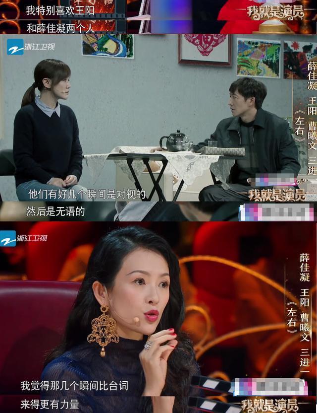 《我就是演員》章子怡再成冠軍導師,她這3點讓人佩服