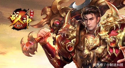 征程|单职业新开一区『封天战神无限元宝服』探索新征程