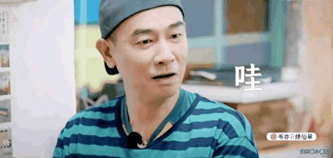 陳小春吃頓860塊的大餐舍不得付賬,表情讓人覺得太精彩