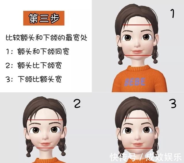 刘海 不同脸型都有适合的发型,长脸不适合高马尾,圆脸留高发髻超好看