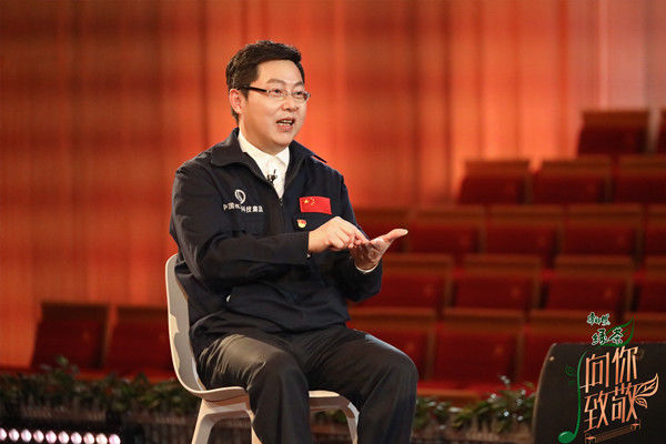 《向你致敬》：龔琳娜用歌聲致敬大國工匠