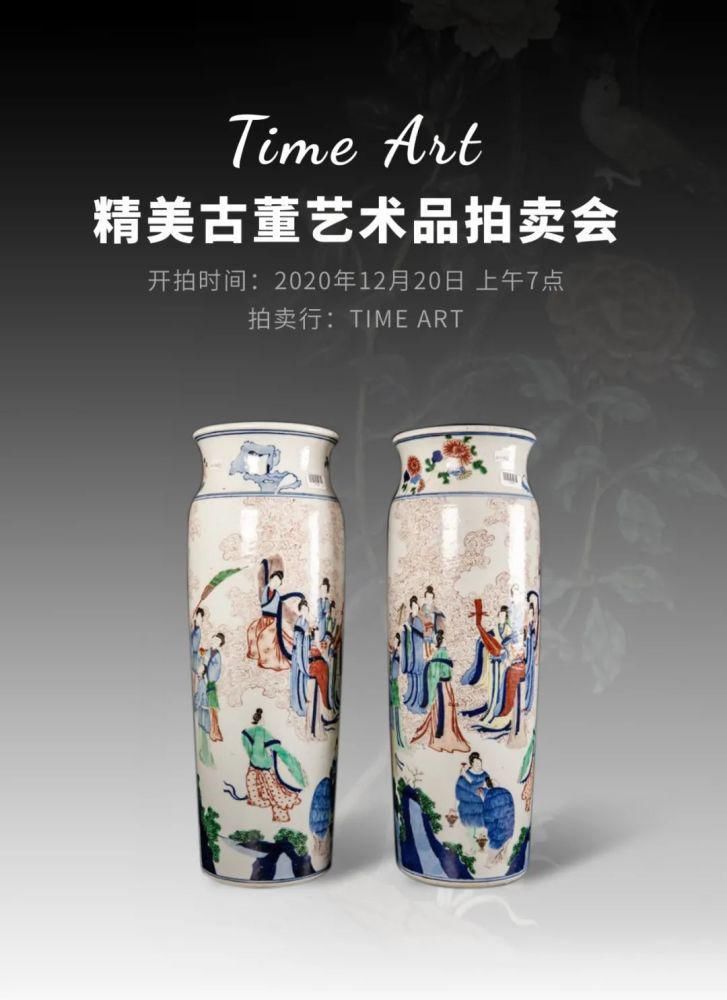  规格|捡漏去！Time Art 这场拍卖会竟低至25加元起拍