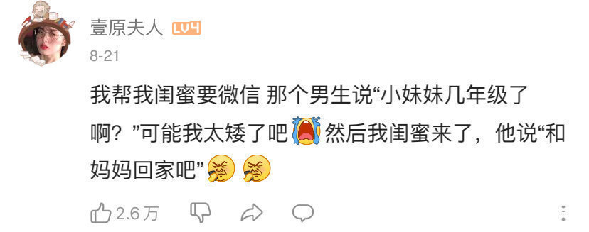 |幽默时刻:“真是令人拍手叫绝的神反应”哈哈哈