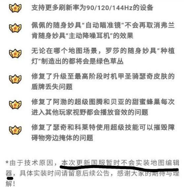 荒野|荒野乱斗区别对待国服？新版本内容被和谐，玩家还能期待什么