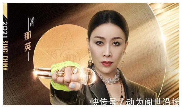 打脸|李克勤说出了观众最想说的话,《好声音》节目组终于被“打脸”了