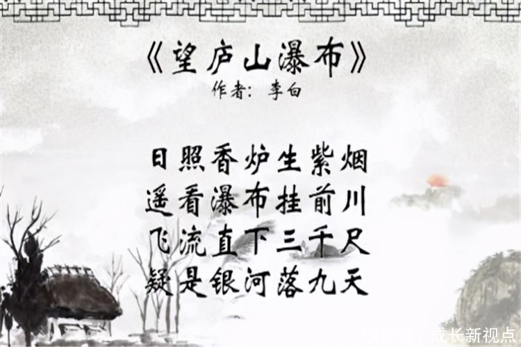 古典诗词中,古体诗和近体诗的区别有哪些,